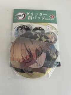 鬼滅の刃　グリッター缶バッジ　Vol.3 我妻善逸