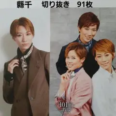 Item thumbnail for item f7905d2f-f94d-44fc-9461-eb464a87cb77