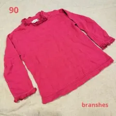 【branshes】ブランシェス　長袖　カットソー　シンプル　90