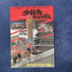 Item thumbnail for item 4358e658-5f43-4705-be32-1e37834d5511