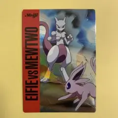Meiji 明治 ポケモンバトルカード　エーフィvsミュウツー　メタリック