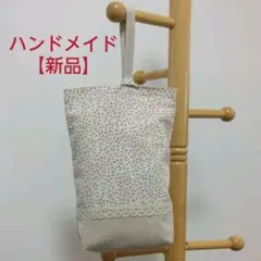 【ハンドメイド新品】シューズバッグ（上靴袋）
