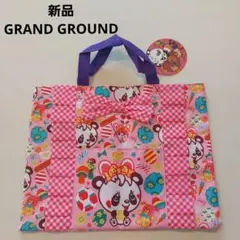 【新品・タグ付き】グラグラ　レッスンバッグ　ピンク　パンダ