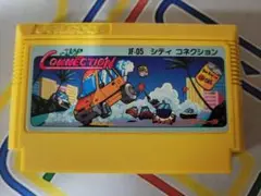 ファミコン シティコネクション
