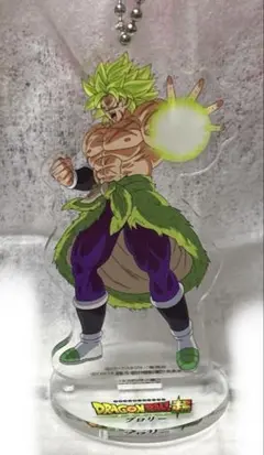 ドラゴンボール超　ブロリー　アクリルスタンド