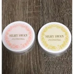 ホコニコ Silky Swan シルキースワン 2個セット