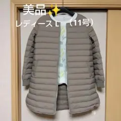 美品✨②ダウンジャケット／レディース11号（Lサイズ）／ベージュ／ジャケットのみ