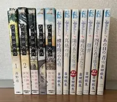 orange 1-5巻　海街diary１-7巻　セット