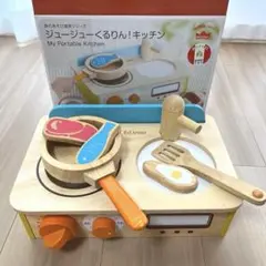 ジュージューくるりん！キッチン Ed.Inter