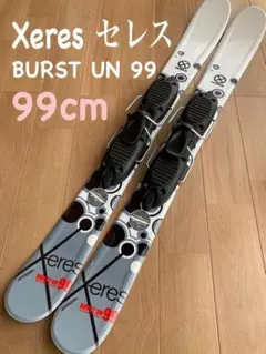【中古】【希少】ショートスキー Xeres セレス ファンスキー スキー板