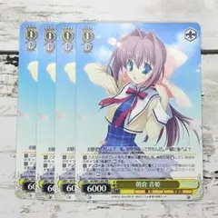2025年最新】朝倉 音姫 ヴァイスの人気アイテム - メルカリ