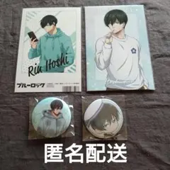 値下げ中❗️ブルーロック【糸師凛】ポスカ 缶バ セット グッズ