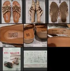 used品 カルソー アースシューズ 23.5ー24位