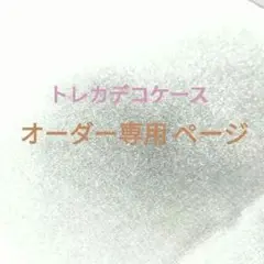 Item thumbnail for item 57c99fcf-2767-48fa-ad49-f1a808973271