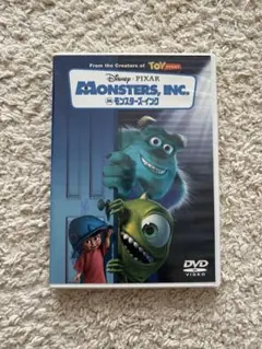 モンスターズ・インク DVD