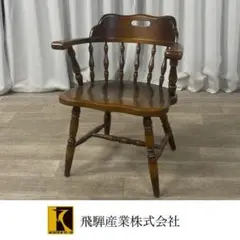 2568 飛騨産業 キツツキ アーム ダイニング チェア /T3