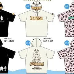 2025年最新】けものフレンズ パーカーの人気アイテム - メルカリ