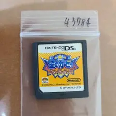 Item thumbnail for item 41bba51e-46a2-4c9c-9890-6abf51e0abb1