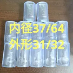 フィンガーグリップ VISE社P/S 内径37/64 外形31/32