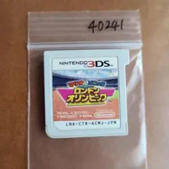 3DS マリオ＆ソニック AT ロンドンオリンピック