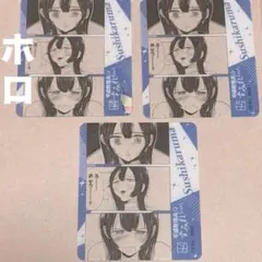 平成敗残兵すみれちゃん コミいろフェア