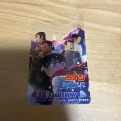【訳あり】名探偵コナン 隻眼の残像 クリアカード 特典