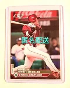 エポックワン【中島大輔】／2025−691 プロ野球タイ4試合連続三塁打