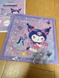 Item thumbnail for item 984ad901-a01c-4e5e-8591-cd52d9f7b928