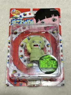 昭和レトロ　プラネットトイズ 楳図かずお ワッキーウォーキー まことちゃん 蓄光