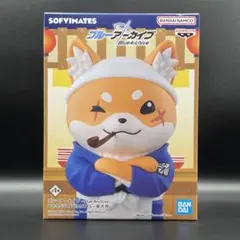 ブルーアーカイブ おおきなSOFVIMATES 柴大将