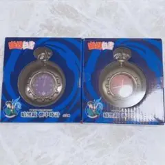 幽遊白書 懐中時計 2個セット