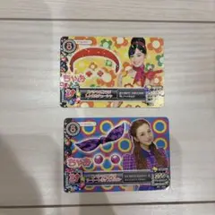 ちゃお アイカツカード