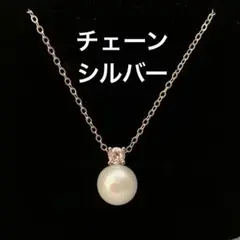 一粒 淡水真珠 パールネックレス ダイヤ ペンダント 本真珠