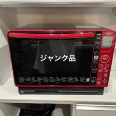 HITACHI オーブンレンジ ジャンク品 オーブン皿付き