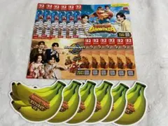 目黒蓮 ラウール ドンキーコングバナンザ ゲームカタログ 3種 18部セット