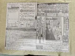 週刊少年チャンピオン　吸血鬼すぐ死ぬ　アクリルブロック　応募券　全員サービス