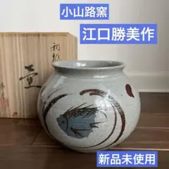 唐津 褐釉小壷 江戸時代 古唐津 九州民窯 古薩摩 黒薩摩 唐津 褐釉小壷 江戸時代 古唐津 九州民窯 古薩摩 黒薩摩 - メルカリ