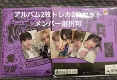 BOYNEXTDOOR No Genre Board Game新品未開封 2枚