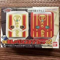仮面ライダーガヴ おしゃべりゴチゾウ02 新品未開封品
