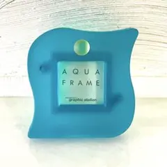 フォトフレーム　グラフィックステーションAQUA FRAME ミニ