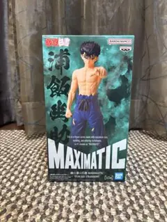 幽遊白書 浦飯幽助 MAXIMATIC フィギュア