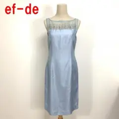 A5667 エフデ ロングワンピース シルク シアー 刺繍 青 水色 11