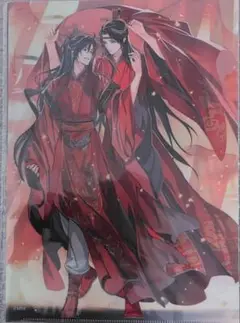 魔道祖師　ラジオドラマ　結婚記念　クリアファイルセット　魏嬰　藍湛