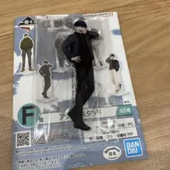 一番くじ 怪獣８号 3弾 F賞 アクリルスタンド 保科宗四郎 ☆