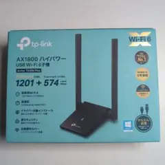 TP-Link 無線LAN子機 Archer TX20U Plus