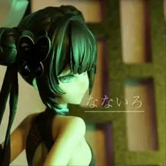 ブルアカ 跪き姿 龍華キサキ フィギュア