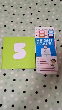 5さいになるほん ベネッセ おまけ付き