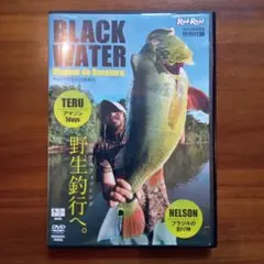 【DVD大放出！】アマゾンばか外伝　ブラックウォーター　アマゾン7days