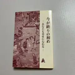 2025年最新】橘香道天河神社の人気アイテム - メルカリ