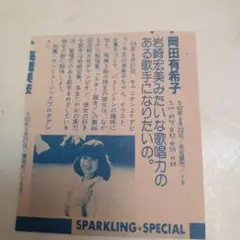 Item thumbnail for item 4fdadc89-9a33-443e-a65b-2769be268d0e